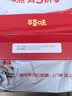 百草味红枣山药八珍糕500g 实糕早餐食品传统中式糕点点心休闲零食 实拍图