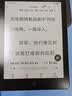 汉王（Hanvon）Clear6Pro二代电子书阅读器6英寸墨水屏电纸书智能阅读本AI学习看书平板电脑 陨石黑 实拍图