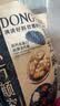 三只松鼠核桃桑葚黑芝麻丸250g 红枣枸杞坚果糕点点心健康休闲零食 实拍图