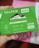 富士（FUJIFILM）instax迷你相纸3寸拍立得专用相纸3寸相纸适用mini7+/41/99/evo/13/12/liplay+等型号 20张白边相纸+锦绣边框贴*2【发顺丰】 实拍图