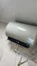 美的（Midea）储水式电热水器终身免换镁棒80升3300W变频家用速热一级能效水电分离国家补贴15%F80-33JE6Pro(HE) 实拍图