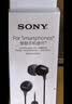 索尼（SONY） MDR-EX15AP 有线耳机3.5mm接口 时尚穿搭 入耳式耳机带麦可通话 手机音乐耳机 电脑笔记本适用 黑色 实拍图