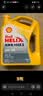 壳牌（Shell）黄壳HX5单次小保养卡 5W-30 SP 4L含机油+机滤+工时 汽车保养 实拍图