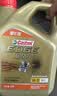 嘉实多（Castrol）极护智E 单次大保养卡 5W-30 SP 4L机油+机滤+空调滤+空气滤+工时 实拍图
