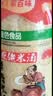 觅趣熊醪糟米酒月子米酒380g孝感佬米酒0添加0蔗糖配料干净甜酒酒糟酒酿 实拍图