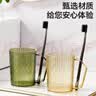 洁比世轻奢钻石纹创意牙刷杯漱口杯家用洗漱杯刷牙杯子牙缸杯套装 2只装 实拍图