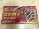 大窑果汁汽水吴京代言大窑嘉宾橙味荔枝味0脂肪气泡水碳酸饮料500mL 10罐【嘉宾橙诺双拼礼盒】 实拍图