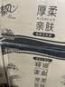 清风有芯卷纸 厚柔4层110克*30卷 卫生纸厕纸 卷纸 卷筒纸纸巾整箱 实拍图