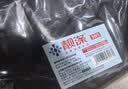 靓涤厨余袋加厚大垃圾袋大号背心黑色家用手提式厨房收纳用水桶塑料袋 【点断背心】双面加厚2.5丝60*70cm200只 实拍图