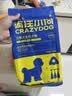 疯狂小狗 狗粮小型犬比熊专用 宠物幼犬成犬粮1.5kg 3斤 实拍图