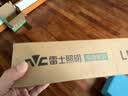 雷士（NVC）led灯条吸顶灯替换灯芯磁铁替换光源108W-Ra90-三色3000K-6000K 实拍图