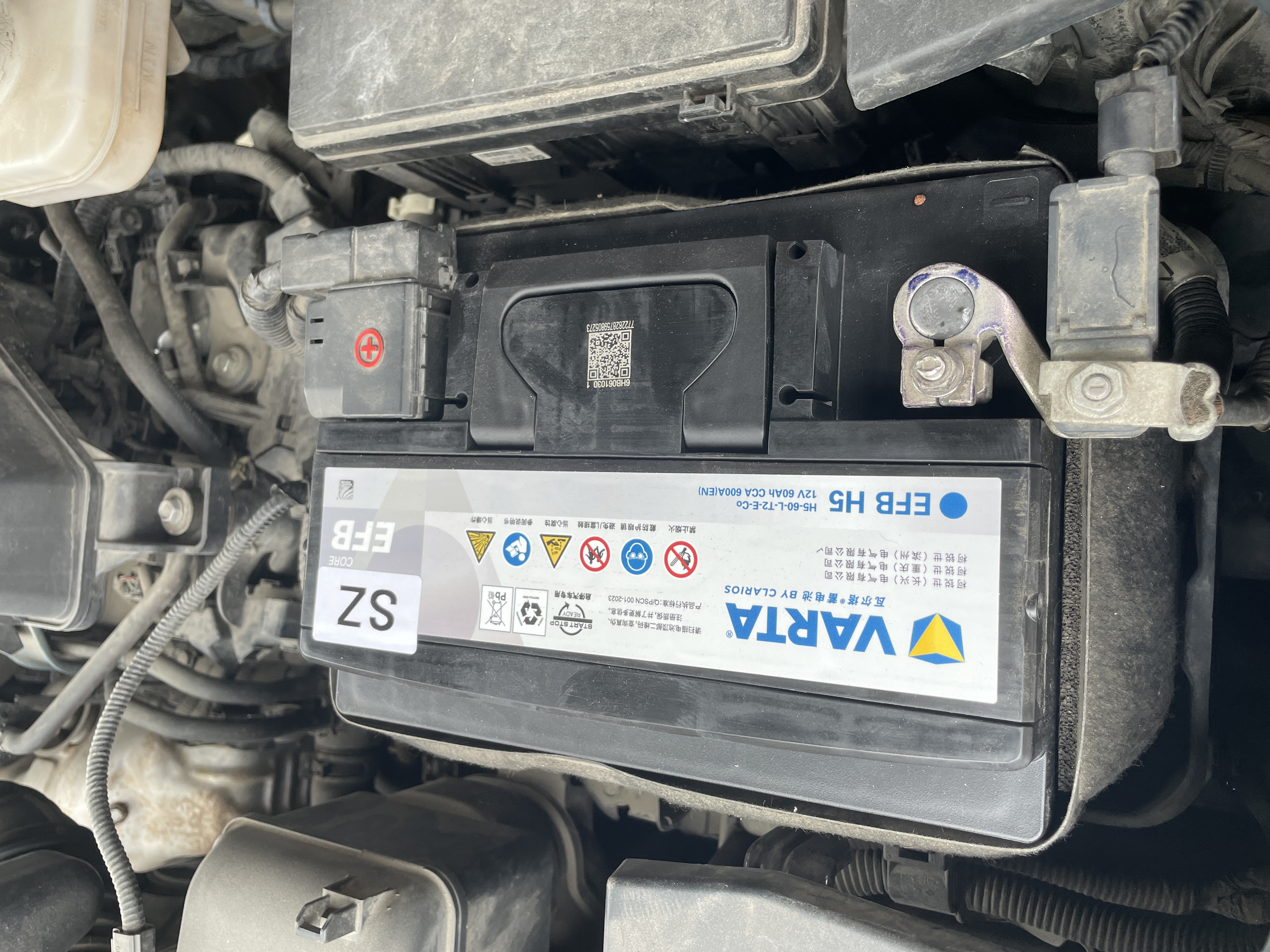 瓦尔塔（VARTA）京东汽车电瓶蓄电池启停 动力强劲 EFB H5哈弗H2/H6/F5F7以旧换新 实拍图