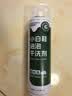 康思嘉小白鞋清洗剂2瓶干洗剂刷洗鞋清洁剂白鞋去污神器网面鞋清洗剂 实拍图