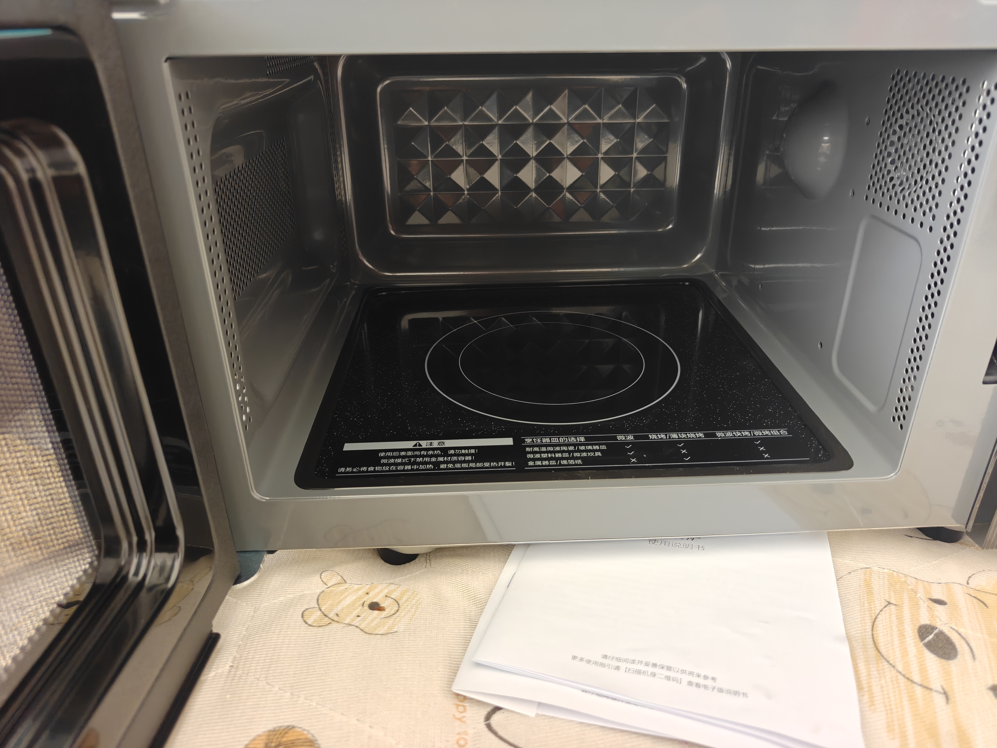美的（Midea）家用一级能效变频微波炉800W速热省电 12项智能菜单 钻石背板易洁PM20M3 实拍图