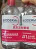 贝德玛（BIODERMA）【11.11现货】粉水敏感肌洗卸温和净澈毛孔卸妆水1200ml 实拍图