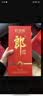 郎酒 红花郎10（第五代）酱香型白酒 53度 500mL*2瓶 双瓶装 实拍图