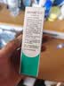 完美芦荟胶40g补水保湿乳液晒后修护面霜改善肌肤粗糙温和不刺激 实拍图
