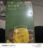 京东京造金丝皇菊30大朵【京东自营】安徽黄山菊花茶一朵独立包装 实拍图