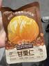 三只松鼠板栗仁40g*11袋无壳即食软糯香甜优质甘栗仁休闲零食坚果炒货 实拍图