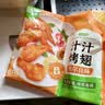 圣农嘟嘟翅 翅中280g*1包  奥尔良味 烤翅半成品鸡翅中 儿童学生早餐 实拍图