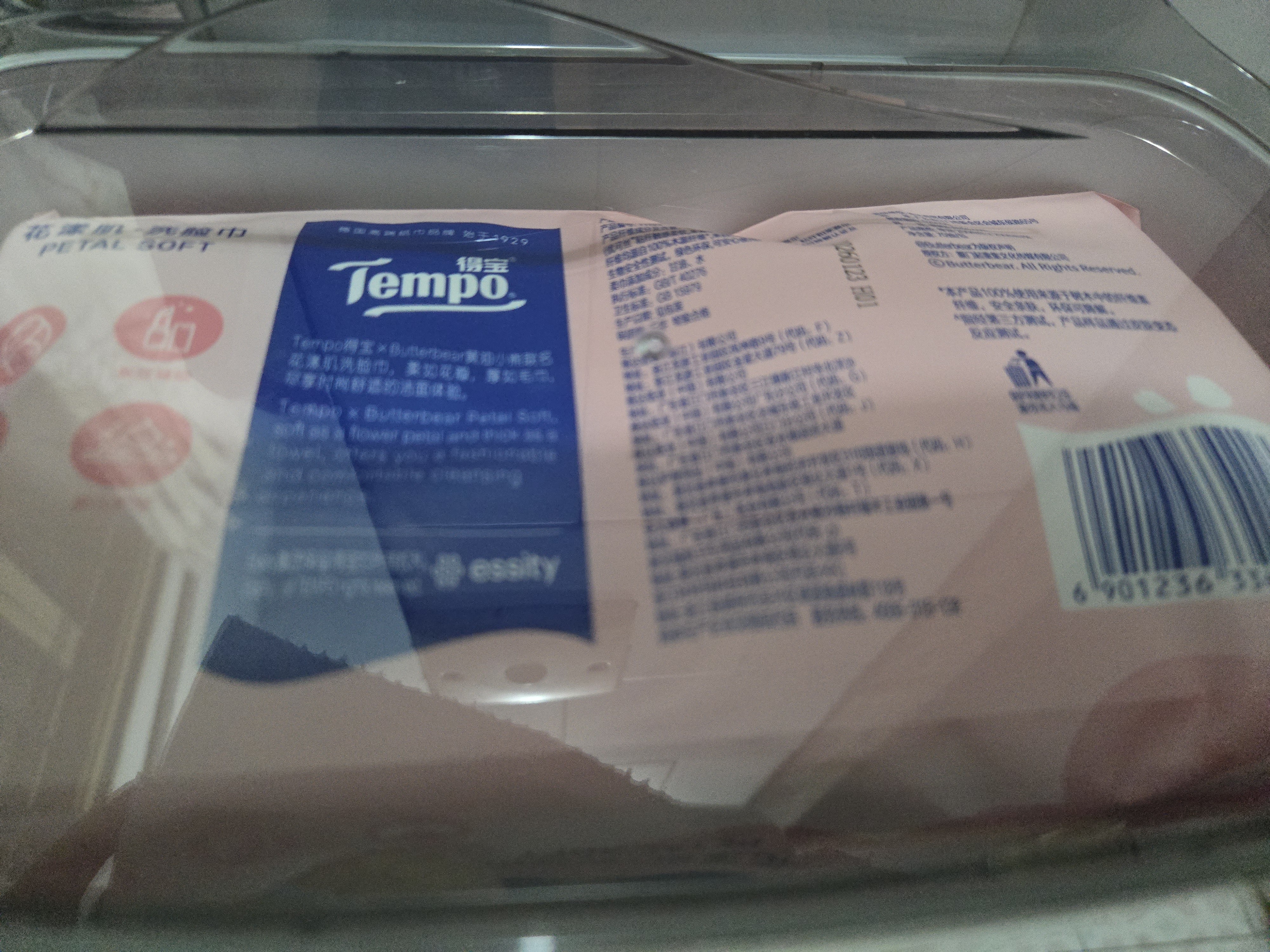 佳帮手卫生间厕纸盒 免打孔壁挂纸巾盒厕所纸巾架浴室置物用品抽纸盒 实拍图