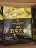 1号会员店特等五常大米200g*15【26年新米】稻花香2号充氮锁鲜GB/T19266 实拍图