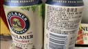 保拉纳（Paulaner）柏龙 精酿白啤 330ml*24听 德国进口 京东自营 球赛必备 实拍图