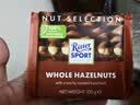 瑞特滋（RITTER SPORT）全榛子牛奶巧克力 100g 休闲零食糖果情人节礼物送男女友七夕礼物 实拍图