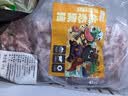 龙大肉食黑猪软骨净重4斤(含硬骨) 黑猪肉软骨排骨脆骨粒 红烧食材烧烤 实拍图