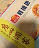 广州酒家核桃包750g 20个早餐半成品早茶点心包子面点食品生鲜速食美食 实拍图