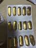 金凯撒【央视频合作】95%~97%高纯度深海鱼油omega-3 DHA+EPA 30粒/盒 实拍图