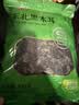 富昌东北黑木耳300g 大片脆爽木耳炒菜凉拌火锅材料特产山珍干货 实拍图