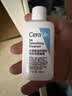 适乐肤（CeraVe）【会员】神经酰胺屏障修护保湿润肤乳30ml(乳液面霜男女适用) 实拍图