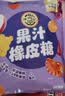 徐福记果汁橡皮糖468g约40包 小熊果汁软糖QQ糖 休闲零食结婚喜糖用糖 实拍图