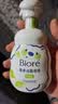 碧柔（Biore）花王控油清爽洗面奶160ml氨基酸深层清洁敏感肌护肤品生日礼物 实拍图