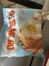 三全奶黄包960g约32只 家庭包点即食速食食品夜宵儿童早餐速冻半成品 实拍图