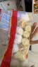 广州酒家虾饺480g 24只 水晶虾饺皇饺子生鲜速食早餐半成品广式早茶预制菜 实拍图