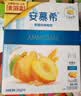 伊利安慕希黄桃燕麦风味酸奶200g*8瓶/箱  礼盒装 实拍图