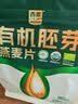 西麦燕麦棒代餐棒能量即食蛋白质膳食纤维营养早餐健身榛子可可180g 实拍图