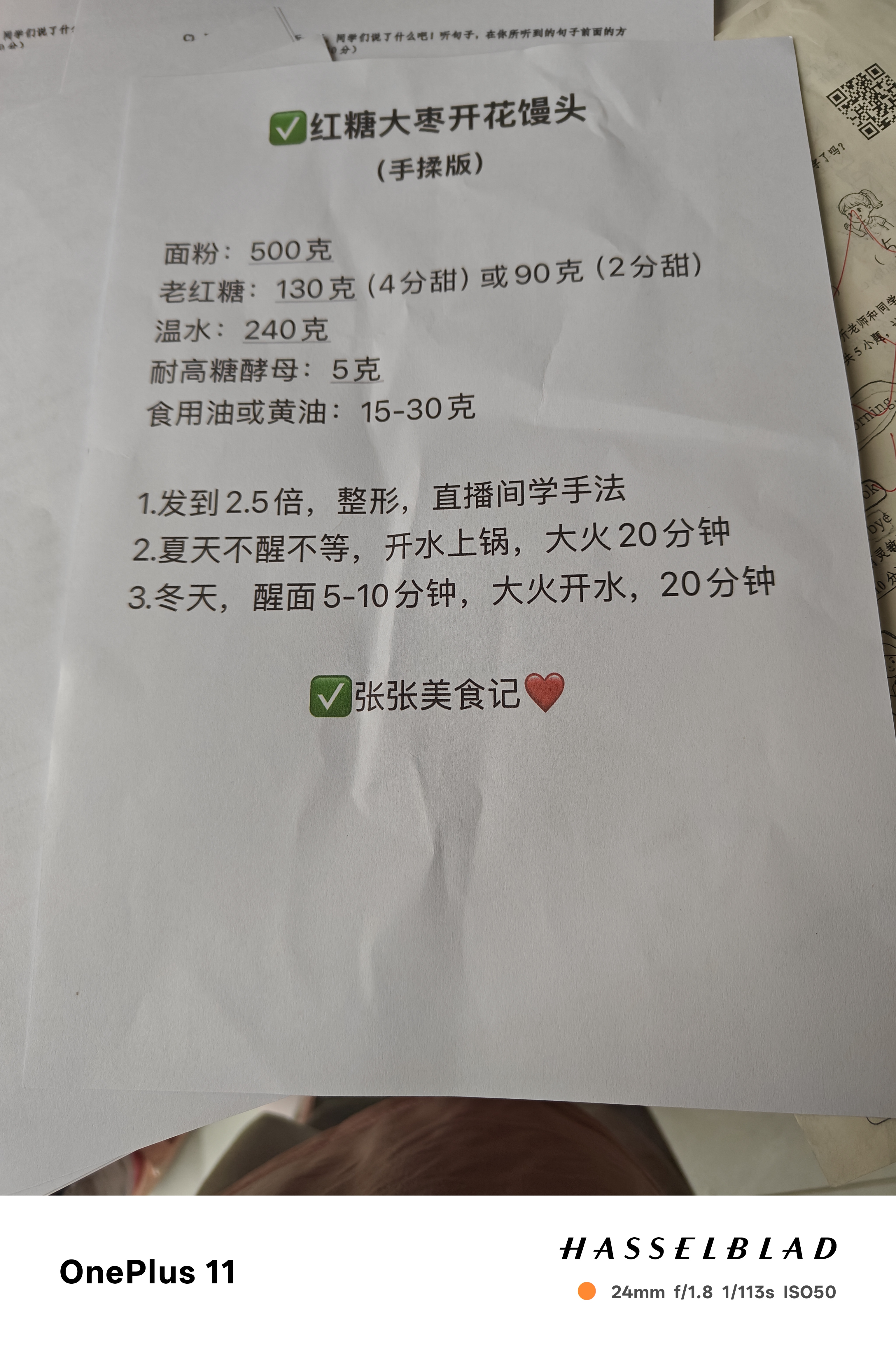 爱普生（EPSON）【6代新品】L3353墨仓式彩色家用AI学习打印机 L3251/L3255升级版(打印复印扫描 微信/无线 黑色） 实拍图