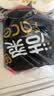 洁柔有芯卷纸 黑Face4层180克*10卷 高克重 卫生纸卷筒纸纸巾整箱 实拍图