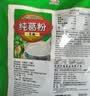 天堂牌藕粉纯葛粉无糖葛根粉杭州特产代餐粉无糖早餐粉480g野生 实拍图