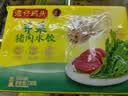 湾仔码头荠菜猪肉水饺1320g66只食品速食面点生鲜饺子夜宵早餐速冻半成品 实拍图
