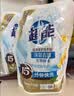 超能【肖战同款】洁净柔护洗衣液 橙花茉莉香 1kg*1袋 15分钟快洗 实拍图