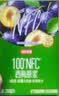 京东京造100%NFC西梅汁原浆200ml*12盒0脂0蔗糖膳食纤维解腻果汁饮料 实拍图