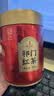 天之红红茶茶叶新茶祁红毛峰安徽黄山祁门红茶100g罐装茶叶 实拍图