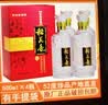 稻花香 珍品一号感恩版 浓香型白酒 52度 500ml 单瓶装 实拍图