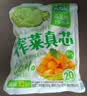吉香居榨菜真芯25g*20袋减盐早餐榨菜0添加脂肪咸菜下饭菜清淡学生榨菜 实拍图