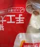 千味央厨包子猪肉鲜葱800g+酱肉馅800g共20个手工大肉包子儿童早餐半成品 实拍图