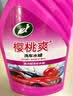 龟牌（Turtle Wax）樱桃爽洗车液汽车洗车水蜡免擦高泡沫去污清洁清洗剂2L 喷壶套装 实拍图